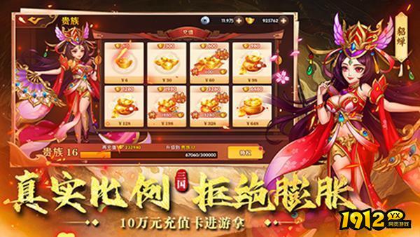 极品三国礼包码真实有效 兑换码长期可用 极品三国礼包码真实有效 兑换码长期可用