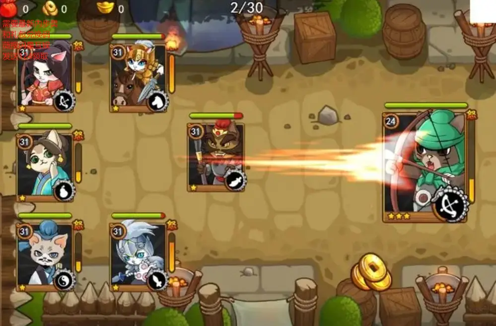 三国喵喵传兑换码合集—礼包激活码微信领取