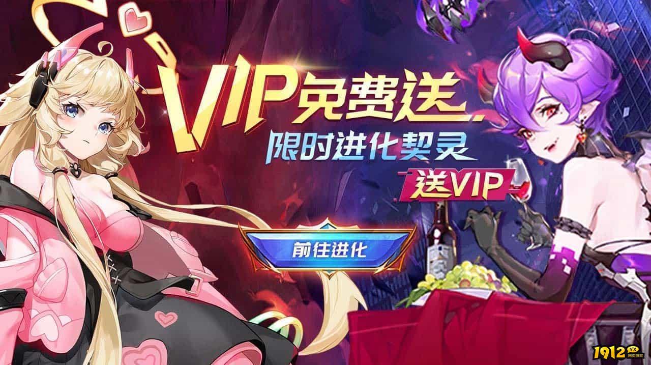 魔力契约激活码汇总 礼包兑换码大全