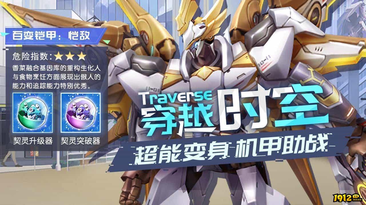 魔力契约激活码汇总 礼包兑换码大全