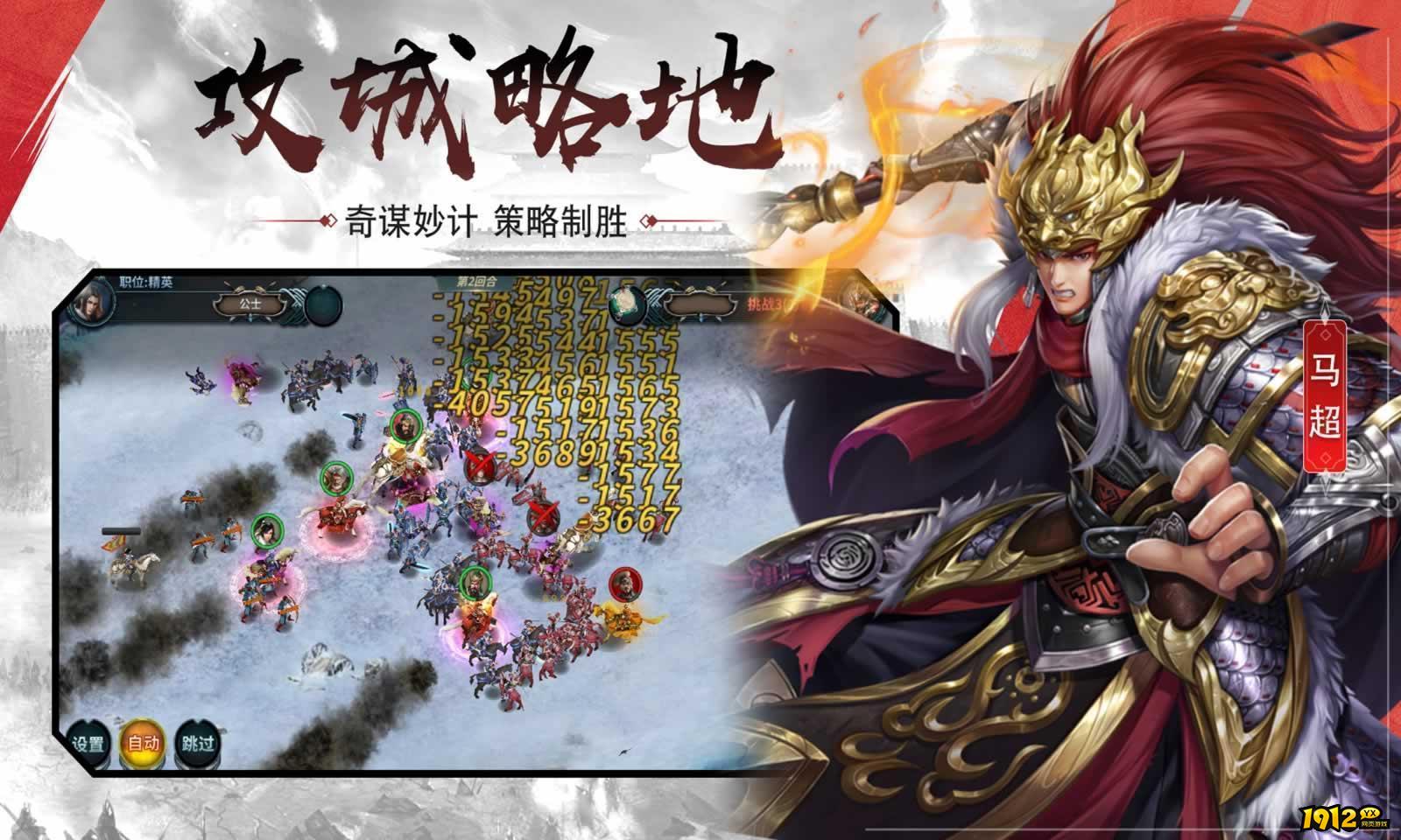 大战魂礼包码大全 最新兑换码有哪些