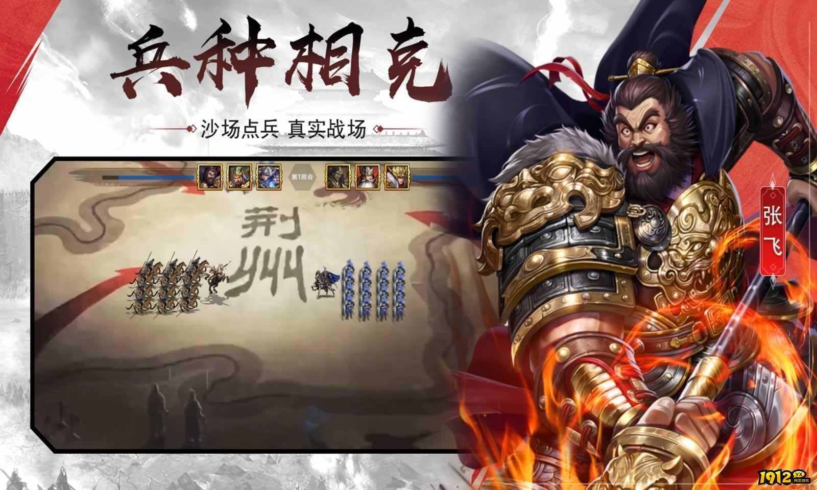 大战魂礼包码大全 最新兑换码有哪些