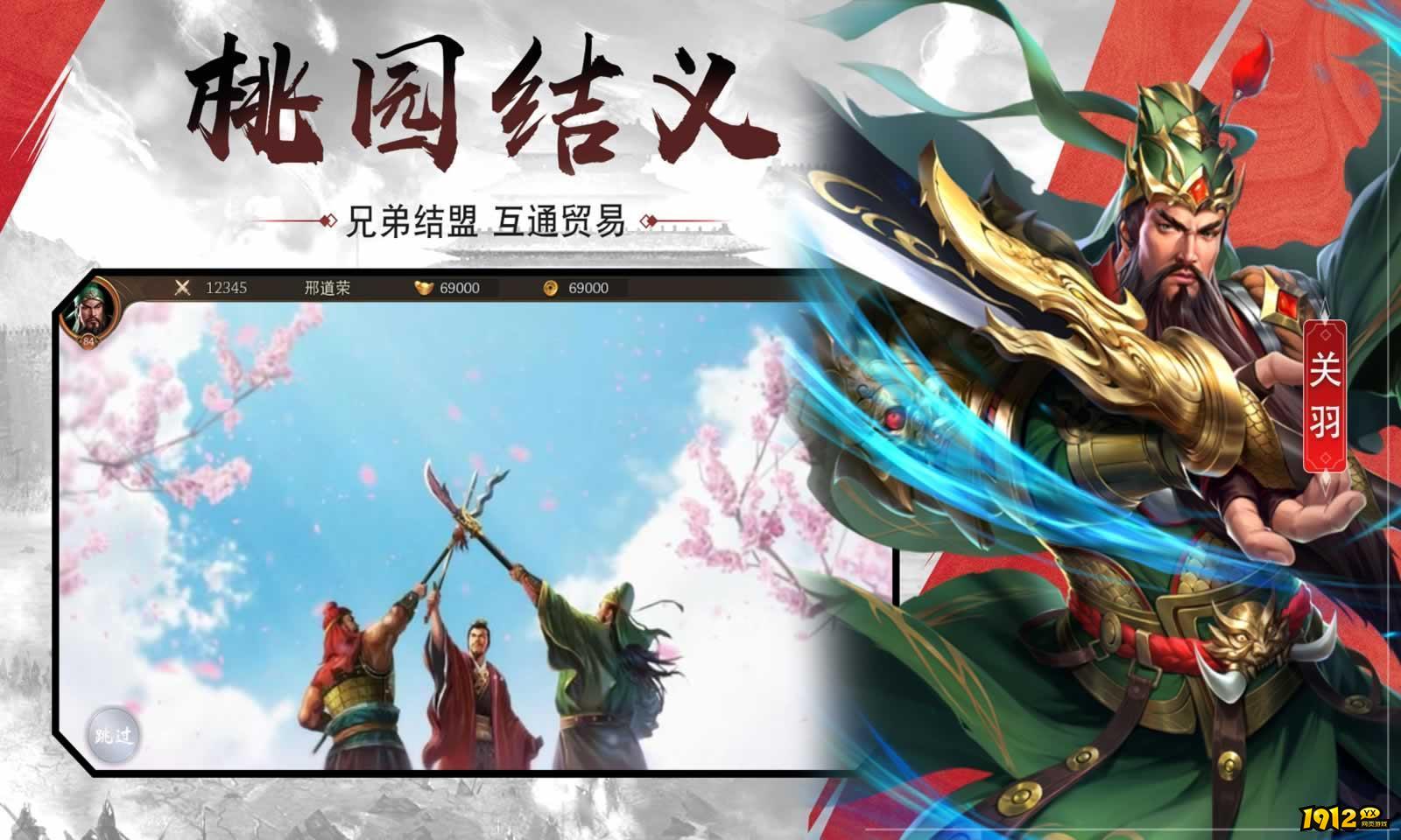 大战魂礼包码大全 最新兑换码有哪些