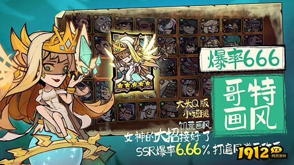 艾尔多战记兑换码2024最新—礼包码在哪里输入