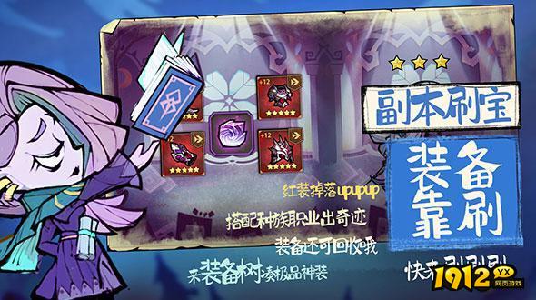 艾尔多战记兑换码2024最新—礼包码在哪里输入