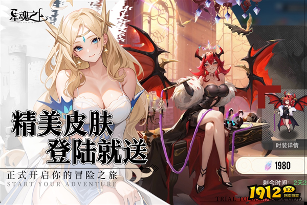 星魂之上小程序兑换码永久有效 全新礼包码合集