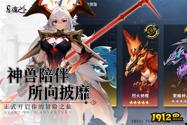 星魂之上小程序兑换码永久有效 全新礼包码合集