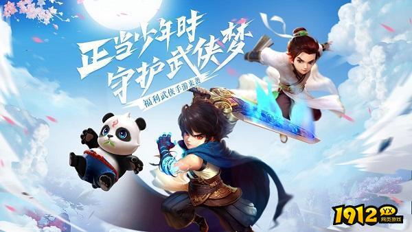 不朽之守护兑换码2024—礼包码如何使用