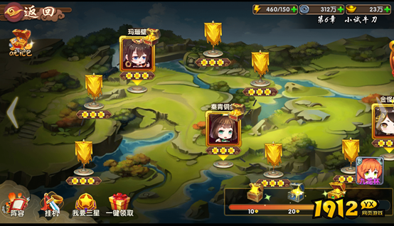 不朽之守护兑换码2024—礼包码如何使用