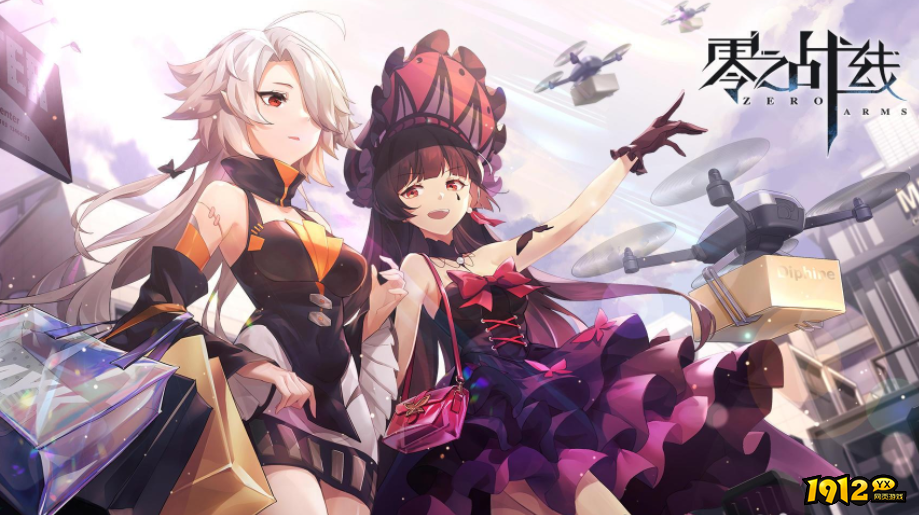 零之战线礼包码大全 兑换码领取免费