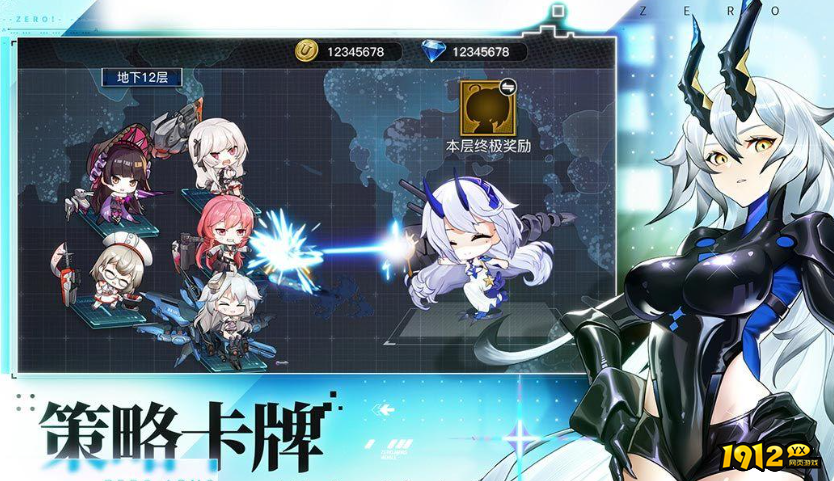 零之战线礼包码大全 兑换码领取免费