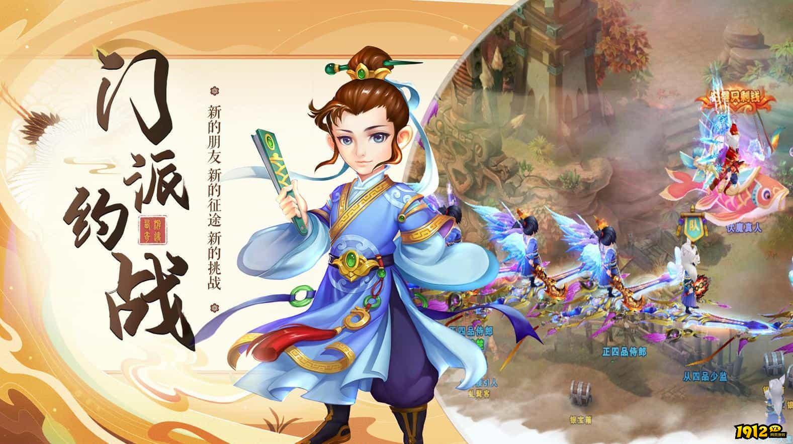 梦回西游记全套兑换码合集 激活码永不过期 梦回西游记全套兑换码合集 激活码永不过期