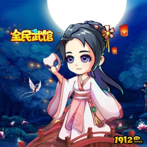 全民武馆兑换码2024礼包领取—通用礼包码大全