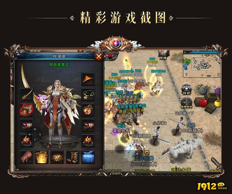 义战龙城兑换码2024 有效礼包码分享 义战龙城兑换码2024 有效礼包码分享