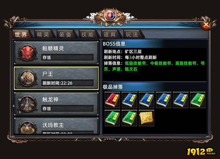 义战龙城兑换码2024 有效礼包码分享 义战龙城兑换码2024 有效礼包码分享