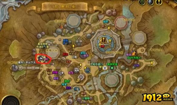 魔兽世界狮鹫怎么换颜色 魔兽世界狮鹫颜色更换方法