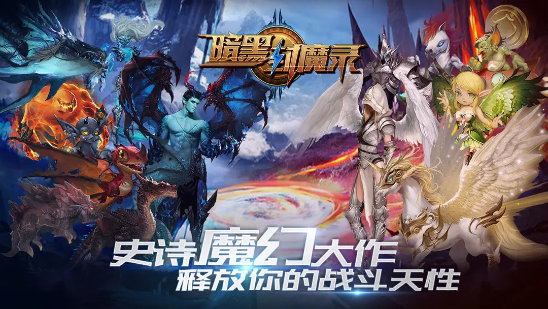 暗黑封魔录兑换码大全2024最新-福利礼包码