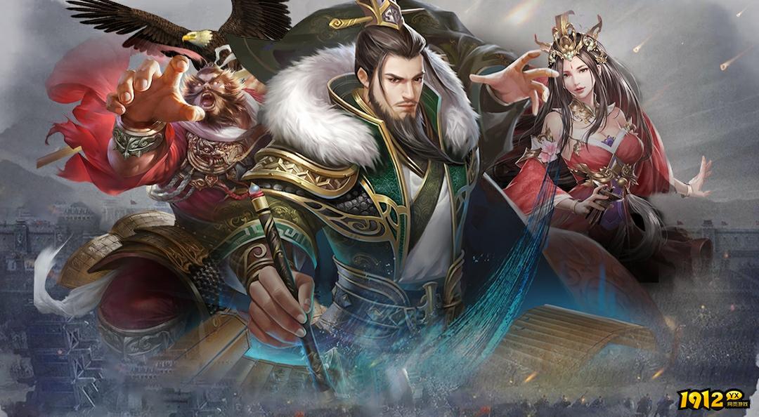 三国我是主公兑换码大全2024-礼包码真实有效 三国我是主公兑换码大全2024-礼包码真实有效