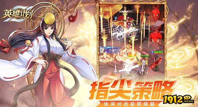 英雄计划礼包兑换码大全 最新兑换码领取 英雄计划礼包兑换码大全 最新兑换码领取