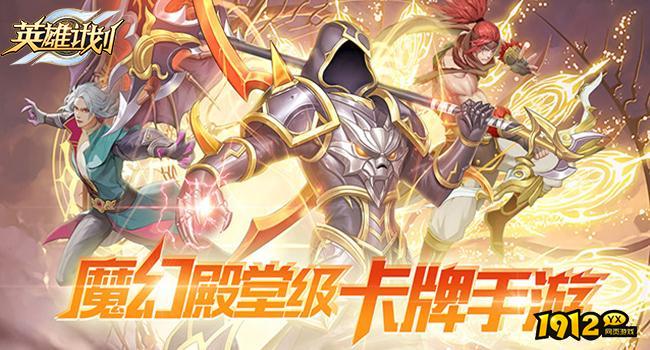 英雄计划礼包兑换码大全 最新兑换码领取 英雄计划礼包兑换码大全 最新兑换码领取