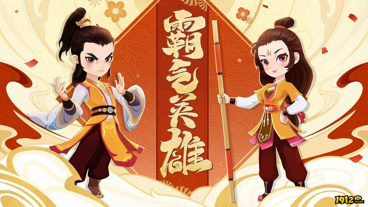 霸气英雄通用兑换码大全-2024全新礼包码合集 霸气英雄通用兑换码大全-2024全新礼包码合集