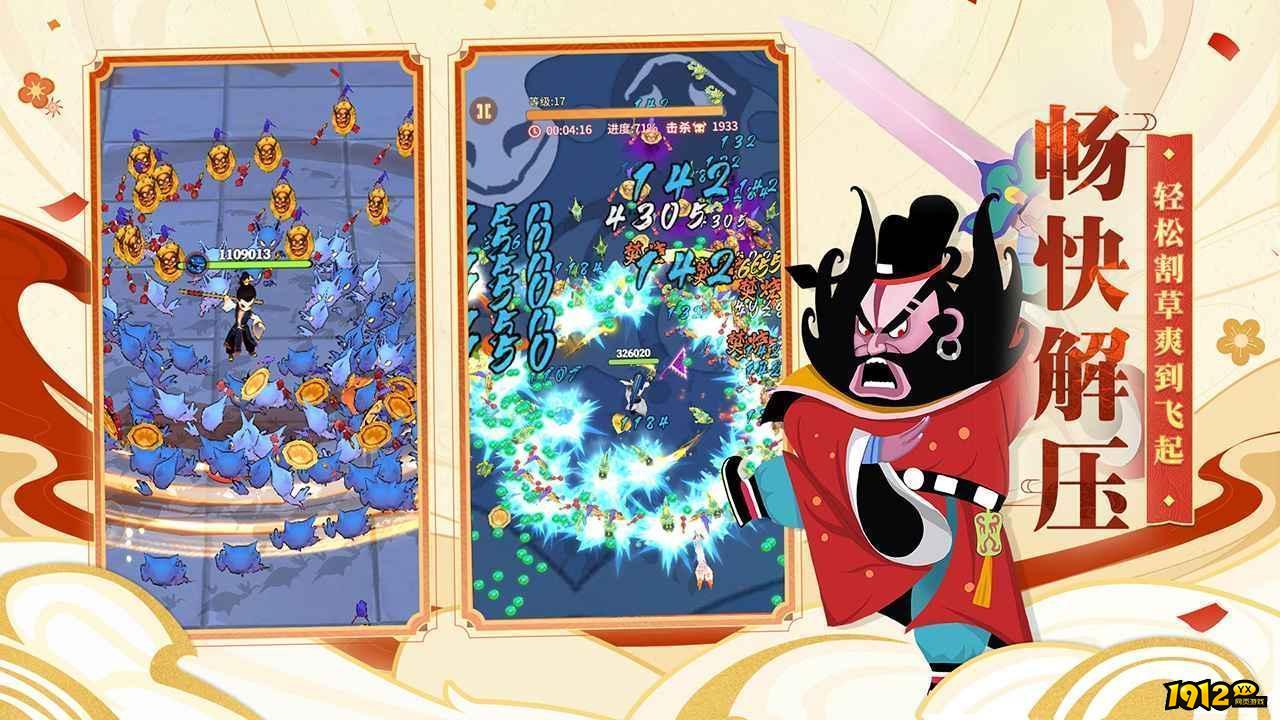 霸气英雄通用兑换码大全-2024全新礼包码合集 霸气英雄通用兑换码大全-2024全新礼包码合集