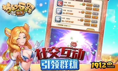 梦幻石器OL兑换码礼包码2024 最新有效礼包码