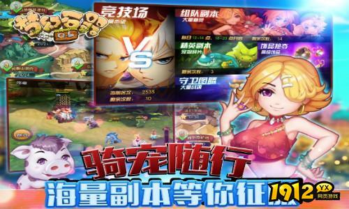 梦幻石器OL兑换码礼包码2024 最新有效礼包码