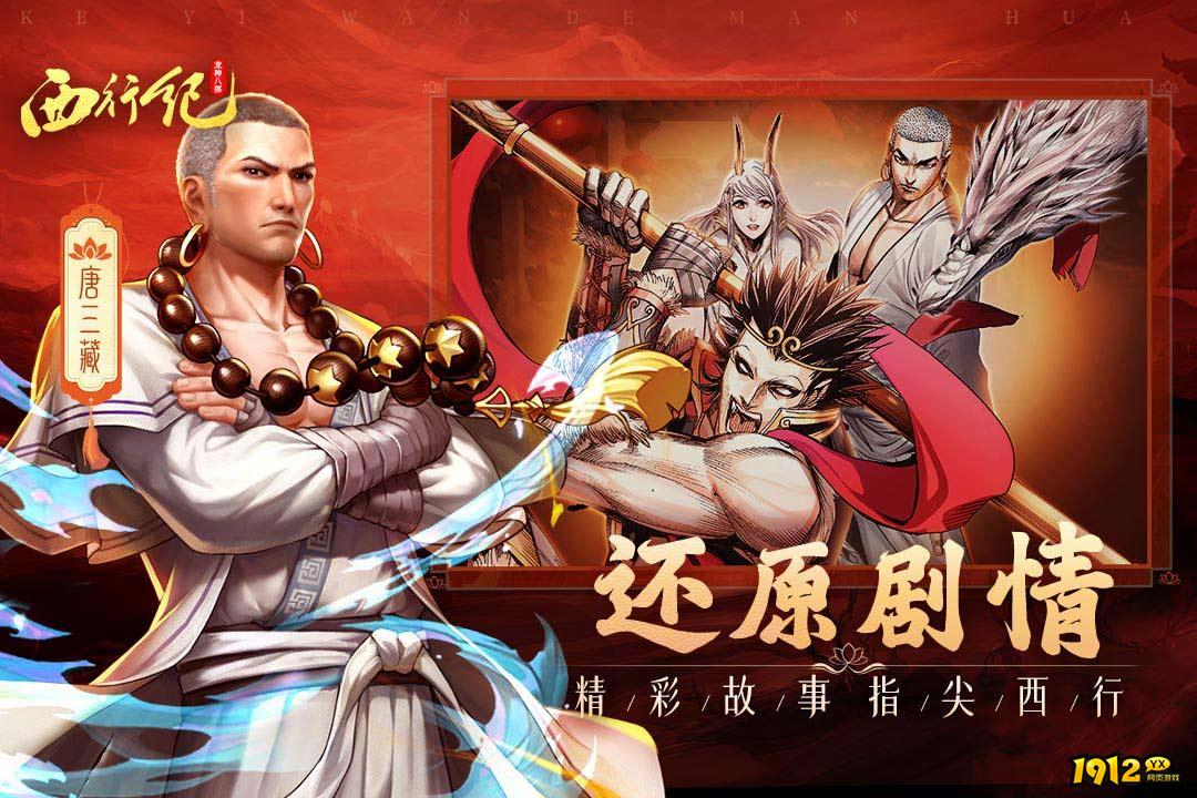 龙神八部之西行纪9月兑换码 2024最新礼包码永久 龙神八部之西行纪9月兑换码 2024最新礼包码永久