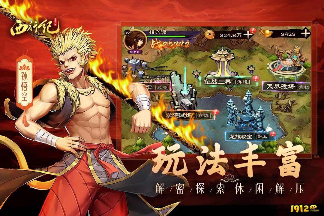 龙神八部之西行纪9月兑换码 2024最新礼包码永久 龙神八部之西行纪9月兑换码 2024最新礼包码永久