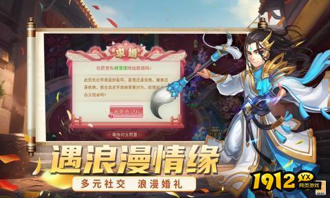 醉江山3D兑换码2024—有效的礼包码大全