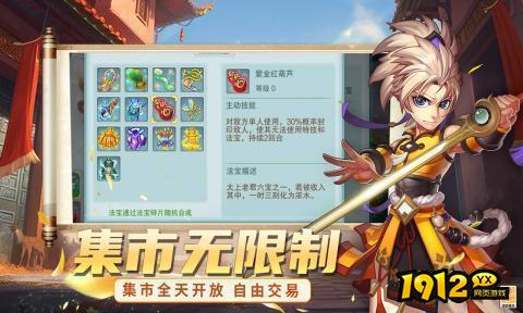 醉江山3D兑换码2024—有效的礼包码大全