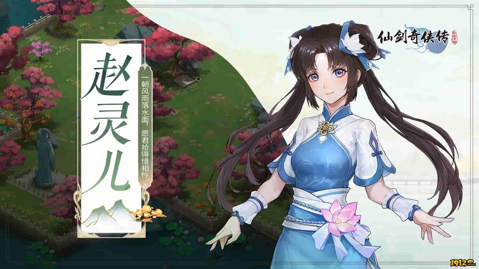 侠义传兑换码2024年最新消息 巅峰礼包分享