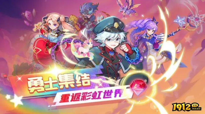 王者勋章之彩虹行动激活码列表一览 全新通用激活码汇总