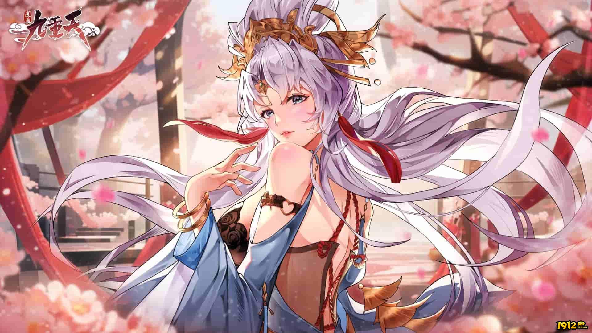 逍遥九重天2024兑换码 全部礼包码汇总