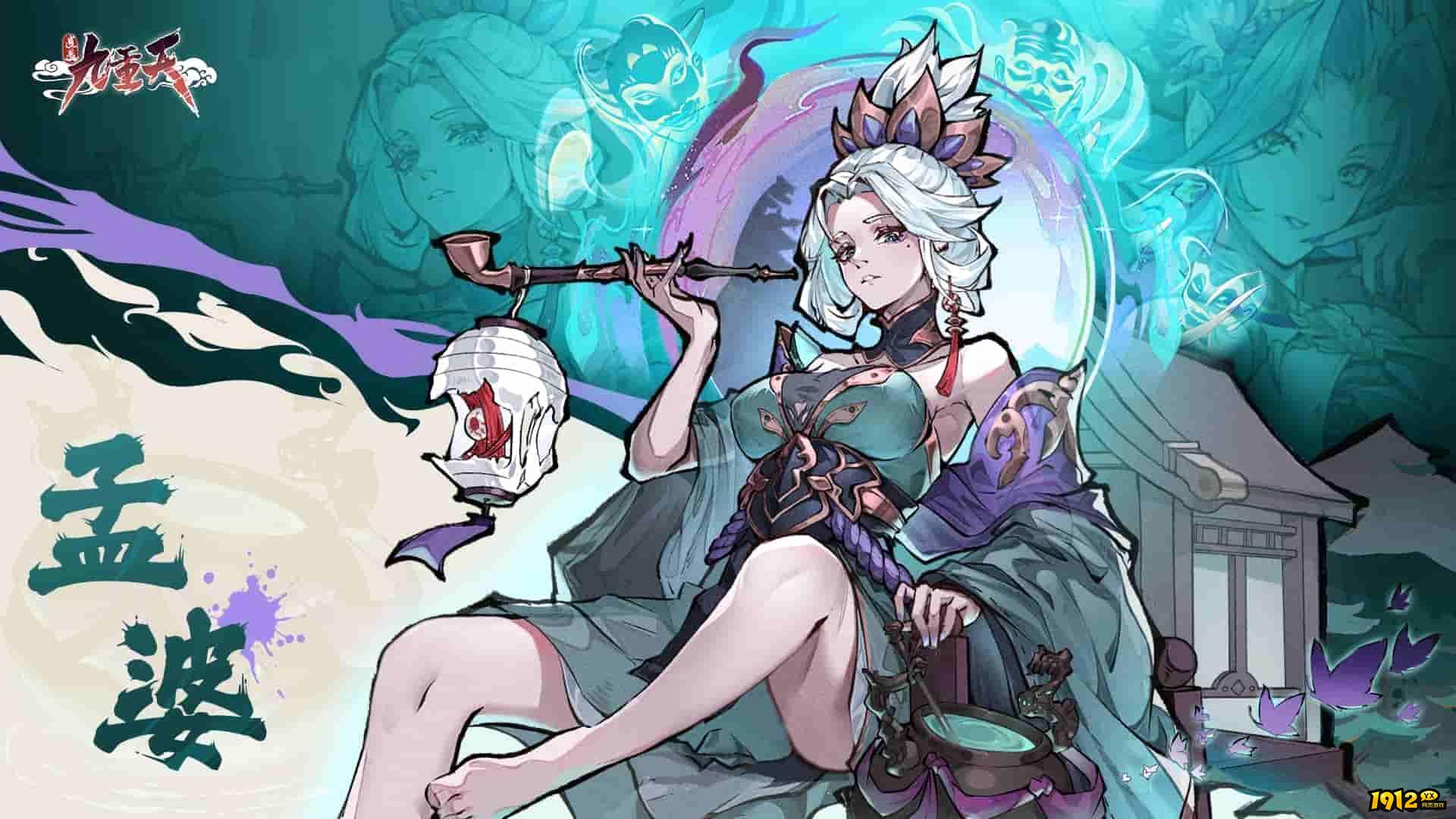 逍遥九重天2024兑换码 全部礼包码汇总