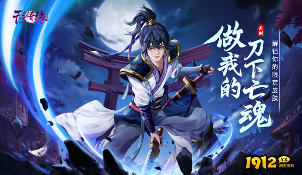 天剑奇缘H5激活码真实有效 礼包兑换码合集 天剑奇缘H5激活码真实有效 礼包兑换码合集