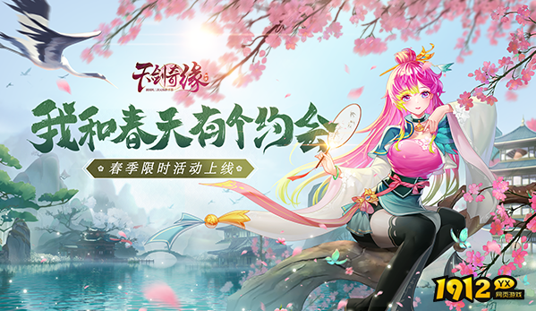 天剑奇缘H5激活码真实有效 礼包兑换码合集 天剑奇缘H5激活码真实有效 礼包兑换码合集