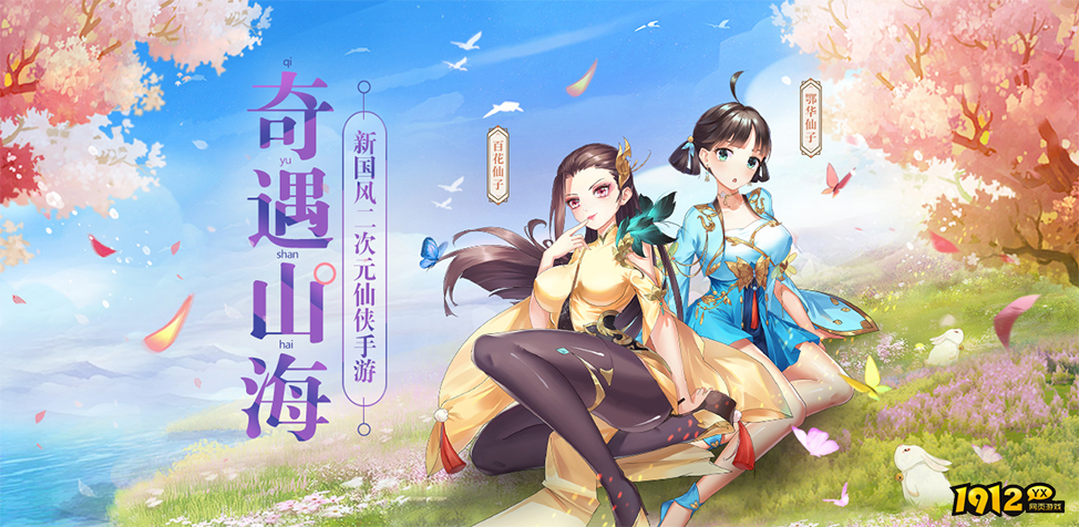 天剑奇缘H5激活码真实有效 礼包兑换码合集 天剑奇缘H5激活码真实有效 礼包兑换码合集