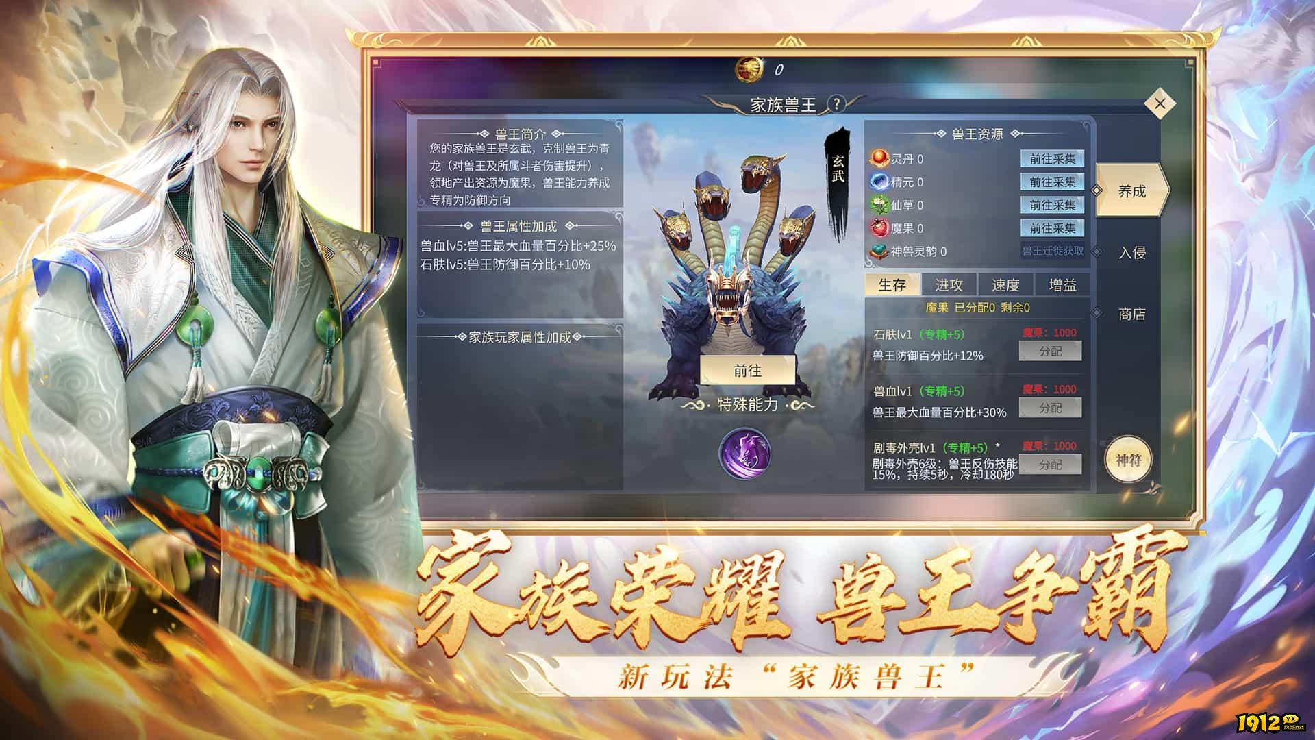 斗破苍穹H5兑换码是多少 兑换码获取方法