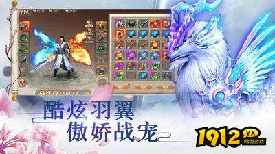 天剑诀礼包码有哪些 兑换码全部有效