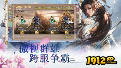 天剑诀礼包码有哪些 兑换码全部有效