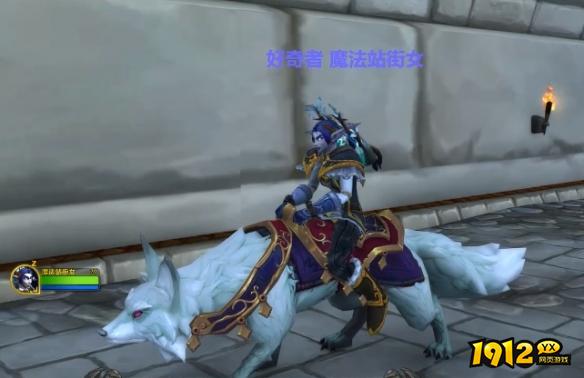 魔兽世界狐狸坐骑怎么获得 魔兽世界狐狸坐骑获得攻略