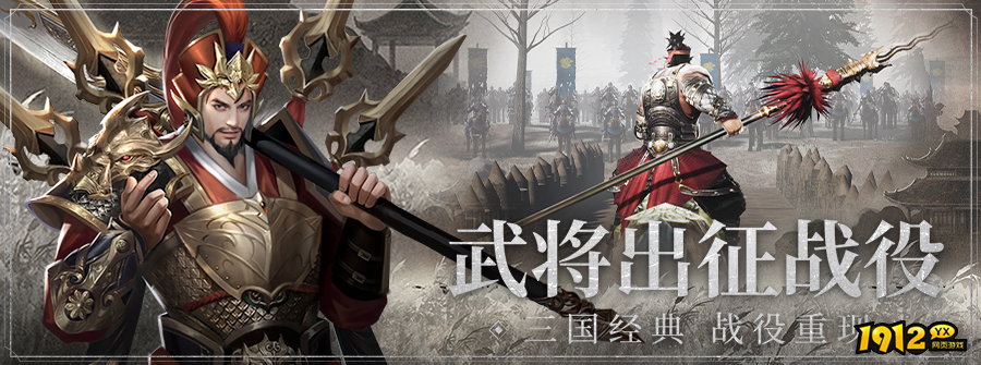 三国战争礼包兑换码合集—微信激活码免费领取