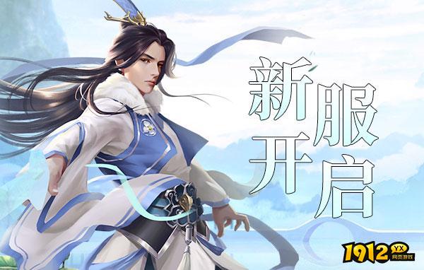 刀空最新礼包码大全 兑换码是多少