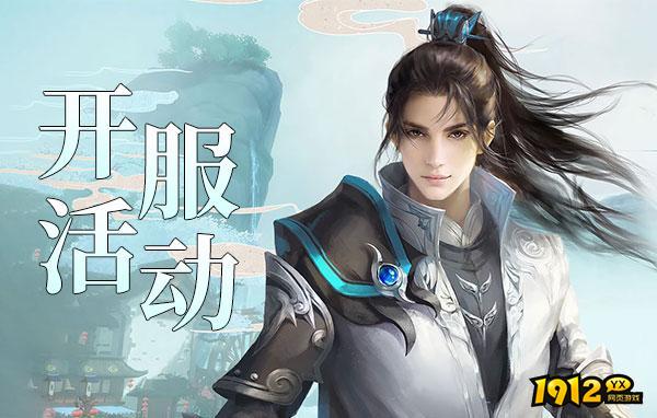 刀空最新礼包码大全 兑换码是多少