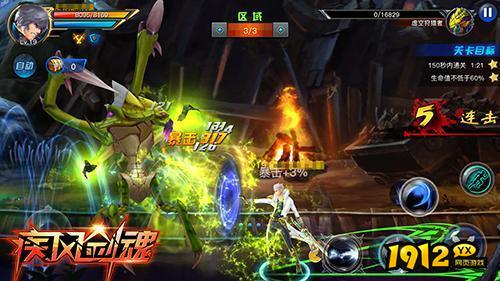 疾风剑魂0.1折激活码是多少 有效激活码哪里领取