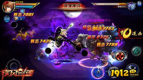 疾风剑魂0.1折激活码是多少 有效激活码哪里领取