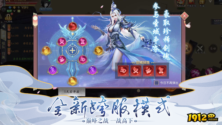 漂在江湖返利版兑换码大全—2024全部礼包码合集