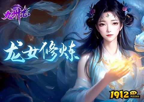 九州志邀请码是多少 邀请码怎么获得